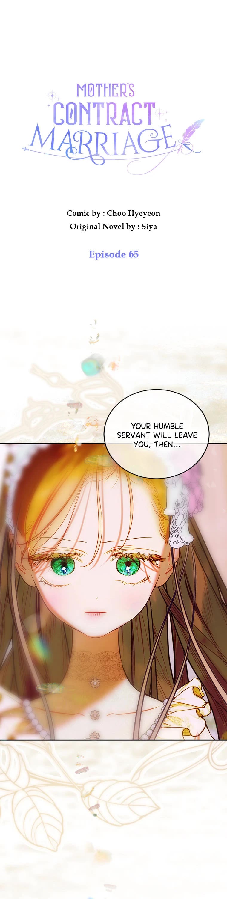 My Mom Entered A Contract Marriage chapter 65 page 1