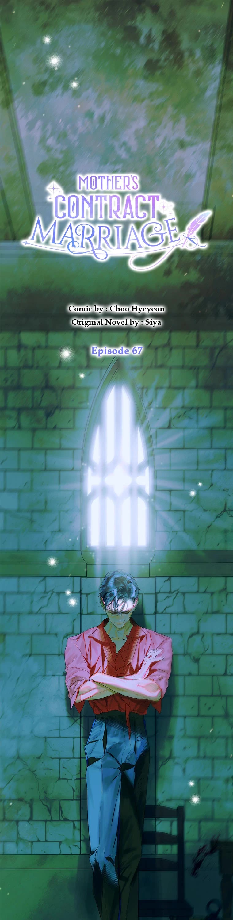 My Mom Entered A Contract Marriage chapter 67 page 1