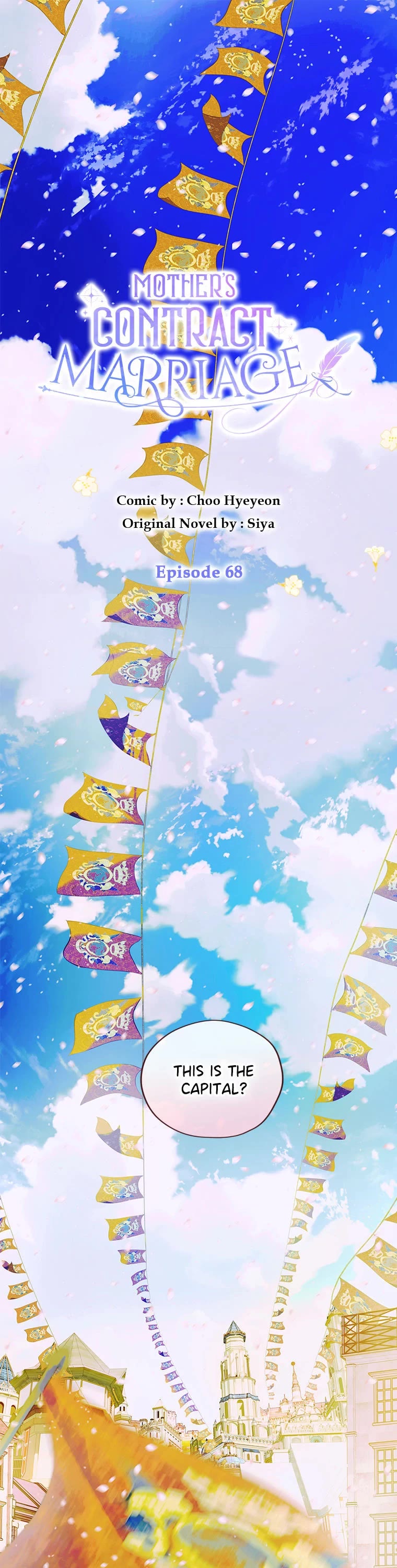 My Mom Entered A Contract Marriage chapter 68 page 1