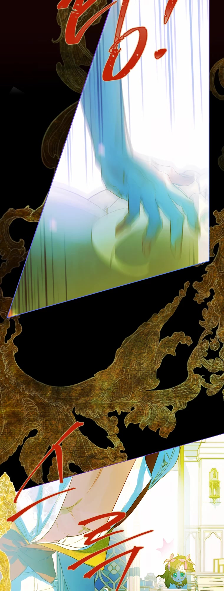 My Mom Entered A Contract Marriage chapter 7 page 44