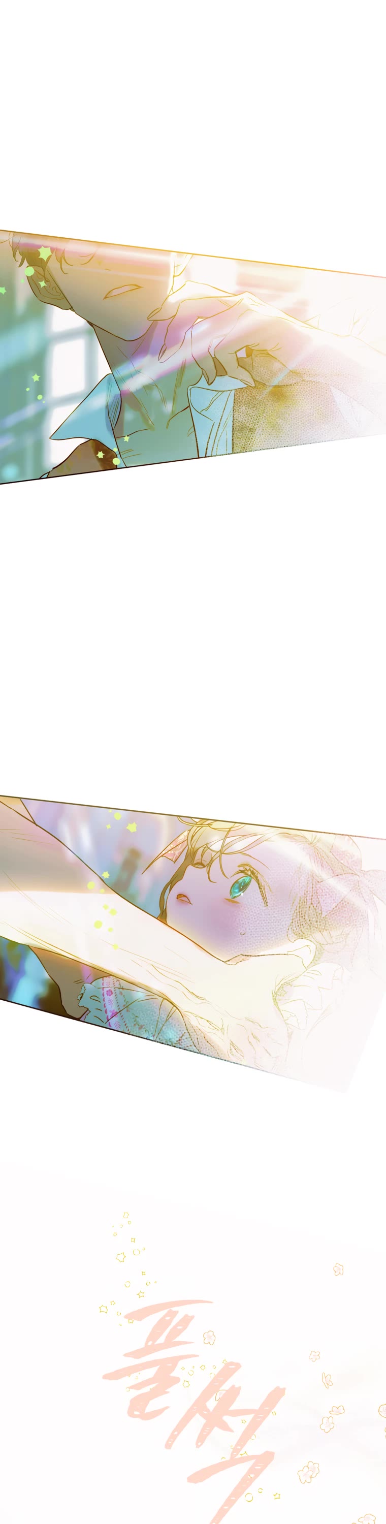 My Mom Entered A Contract Marriage chapter 8 page 18