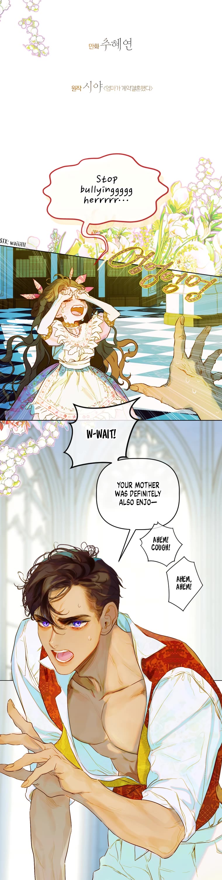 My Mom Entered A Contract Marriage chapter 8 page 3