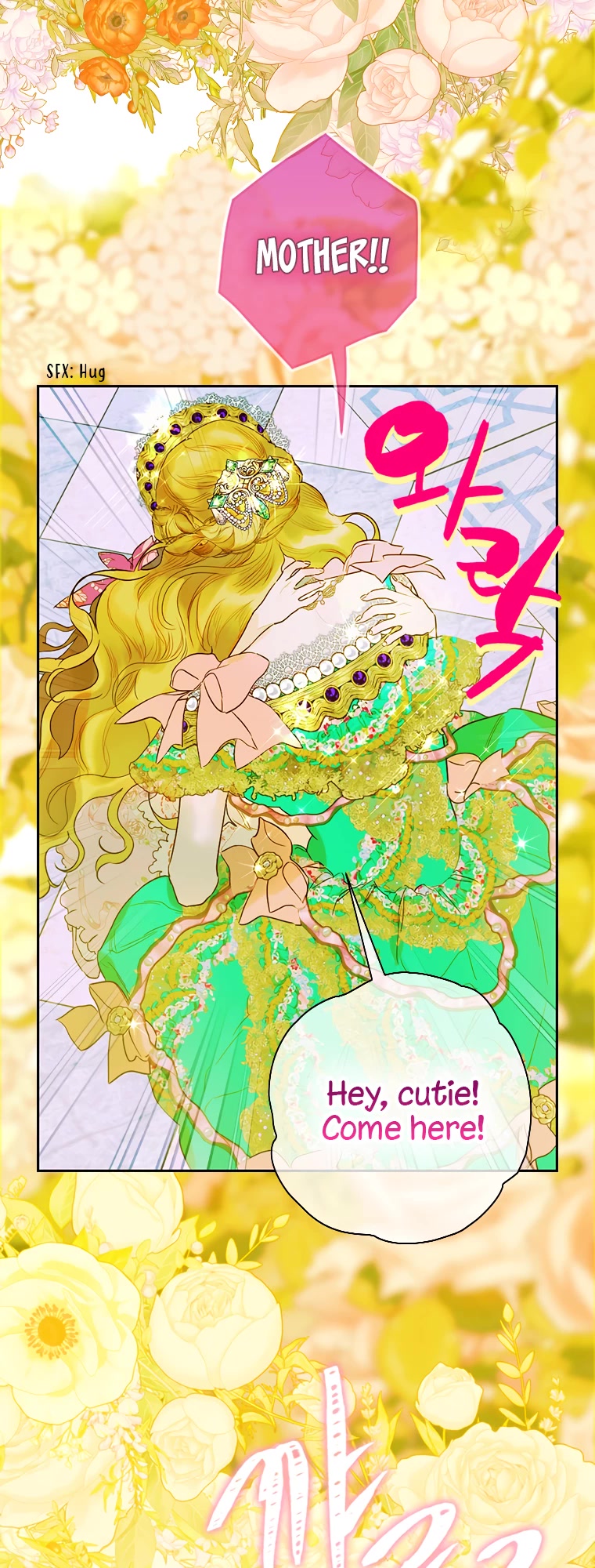 My Mom Entered A Contract Marriage chapter 9 page 47