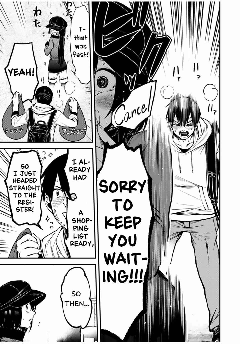 My Neighbor Kurokawa-san chapter 13 page 7