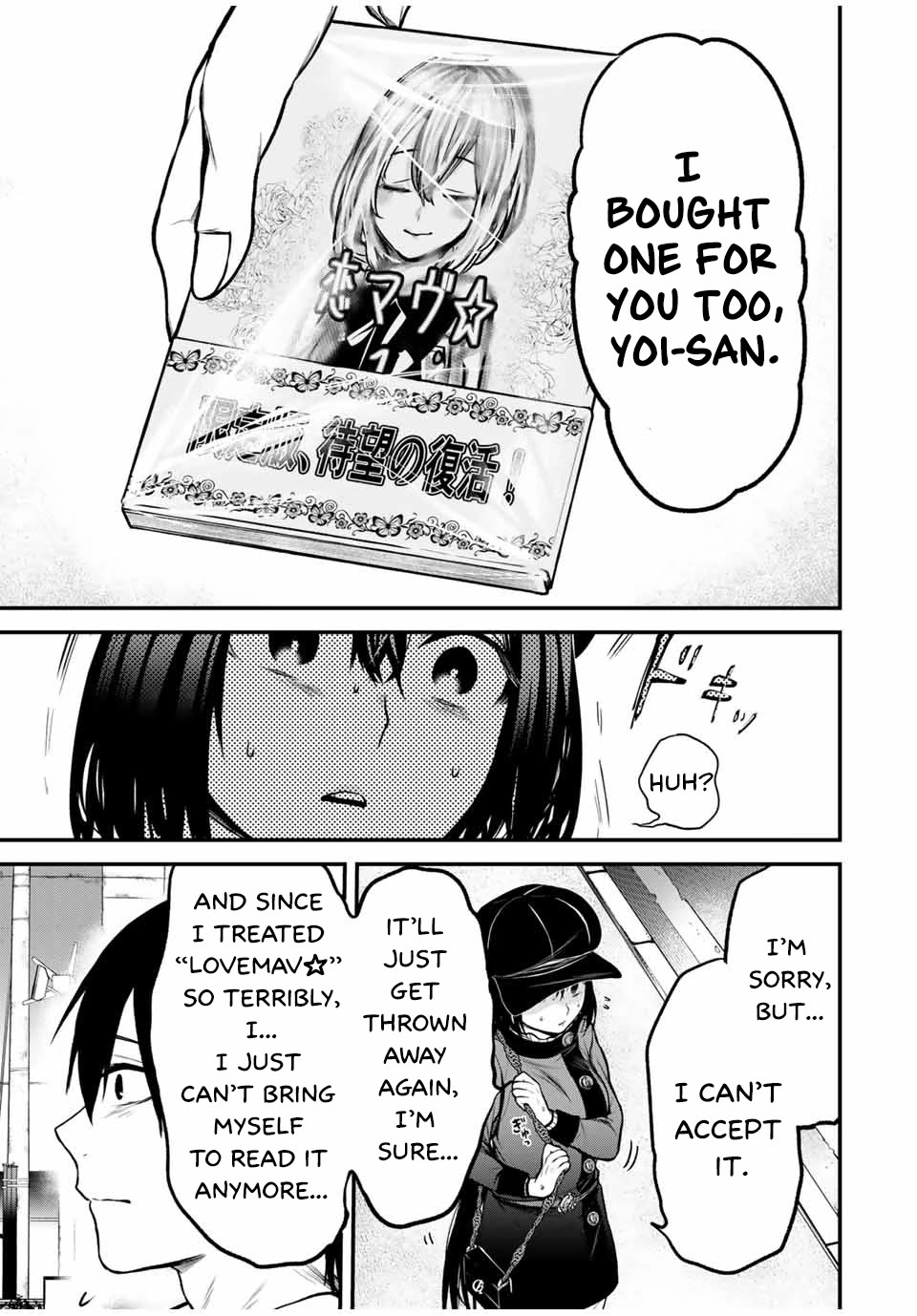 My Neighbor Kurokawa-san chapter 13 page 9