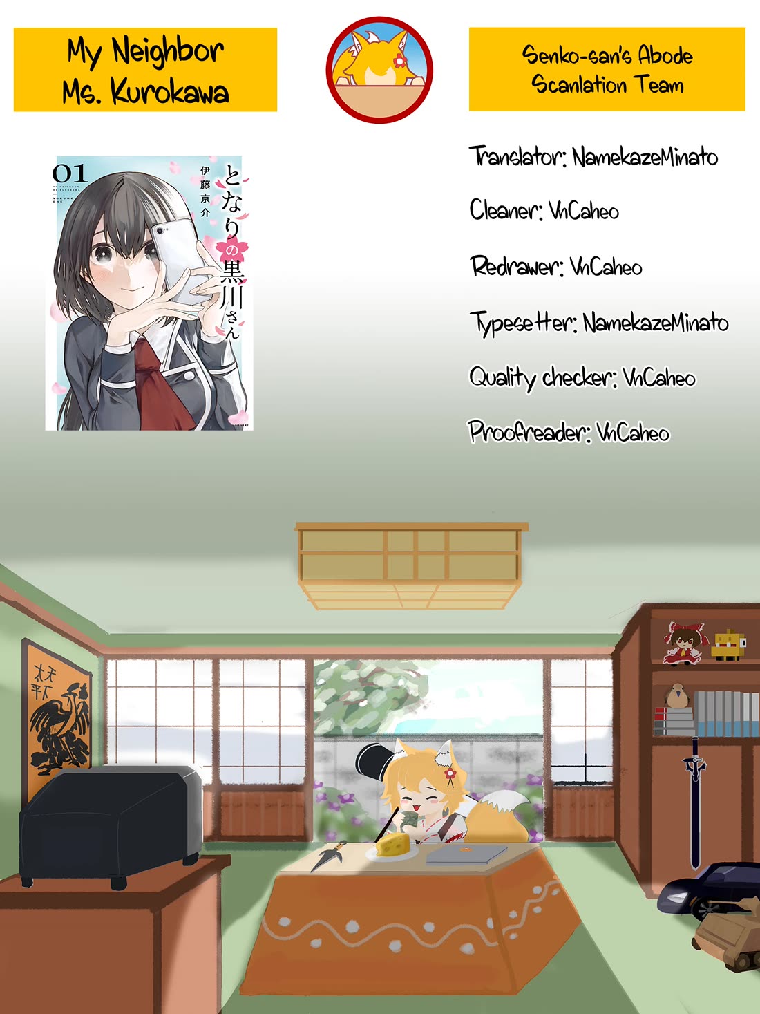 My Neighbor Kurokawa-san chapter 19.5 page 11