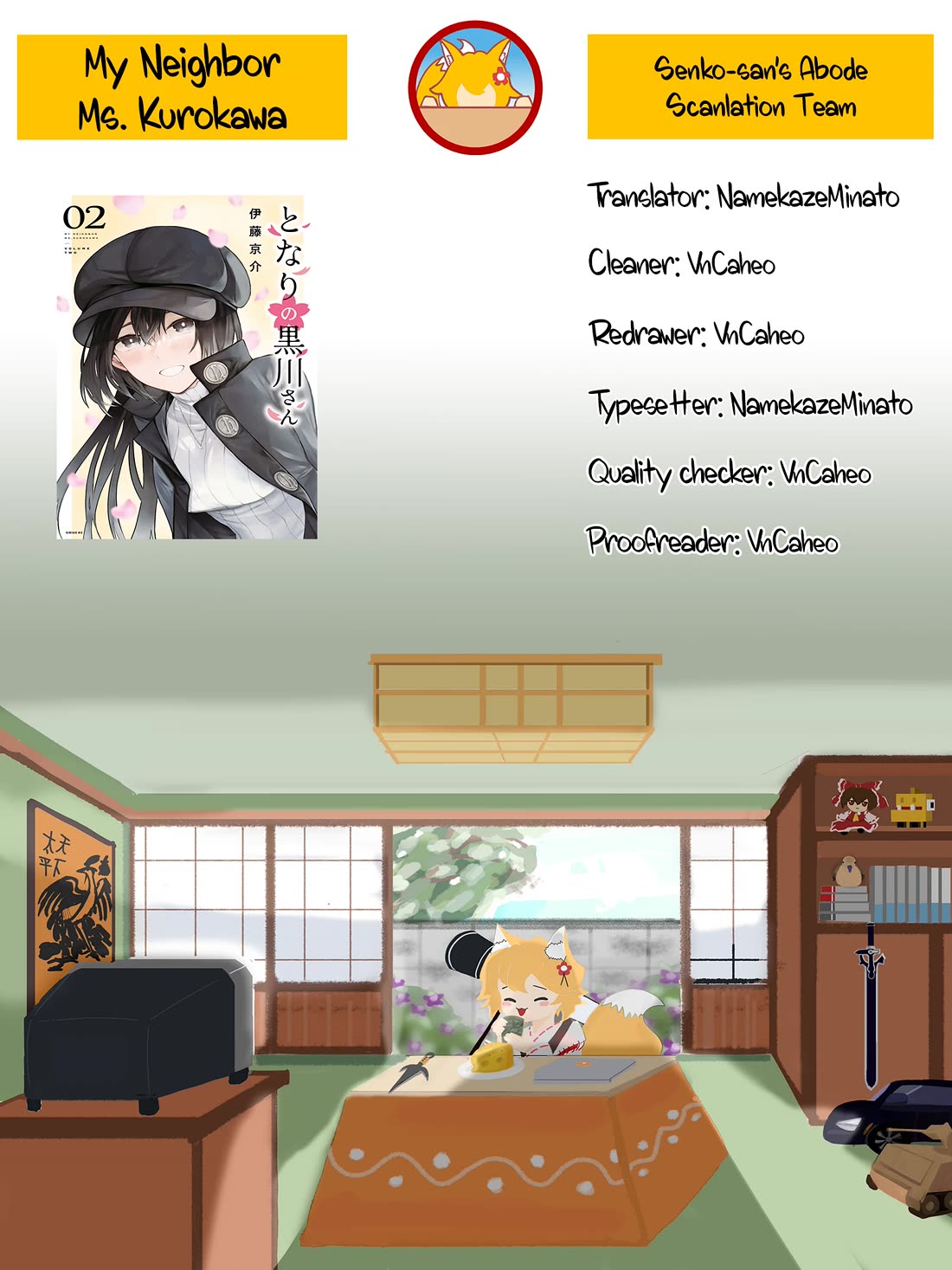 My Neighbor Kurokawa-san chapter 24 page 19