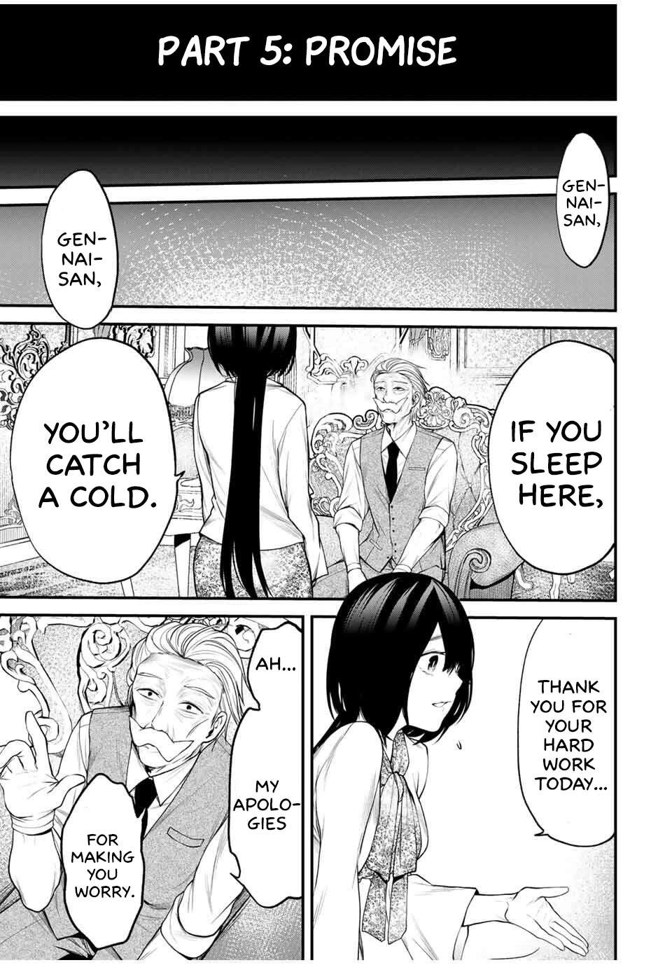 My Neighbor Kurokawa-san chapter 26.5 page 13