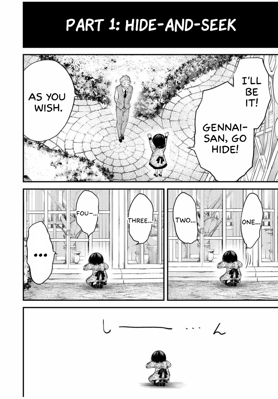 My Neighbor Kurokawa-san chapter 26.5 page 2