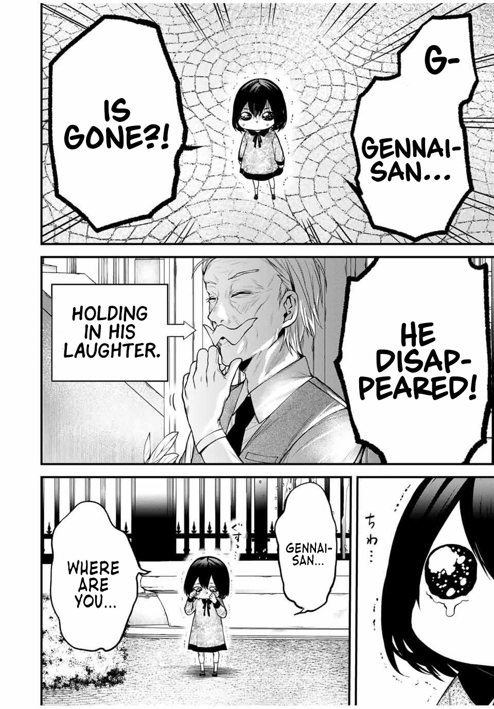 My Neighbor Kurokawa-san chapter 26.5 page 4