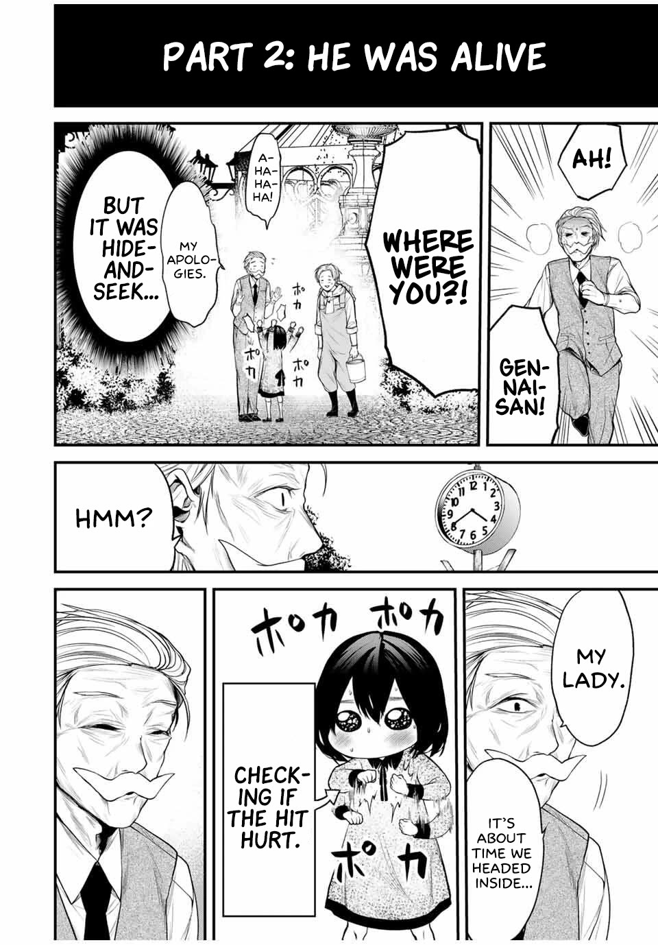 My Neighbor Kurokawa-san chapter 26.5 page 6