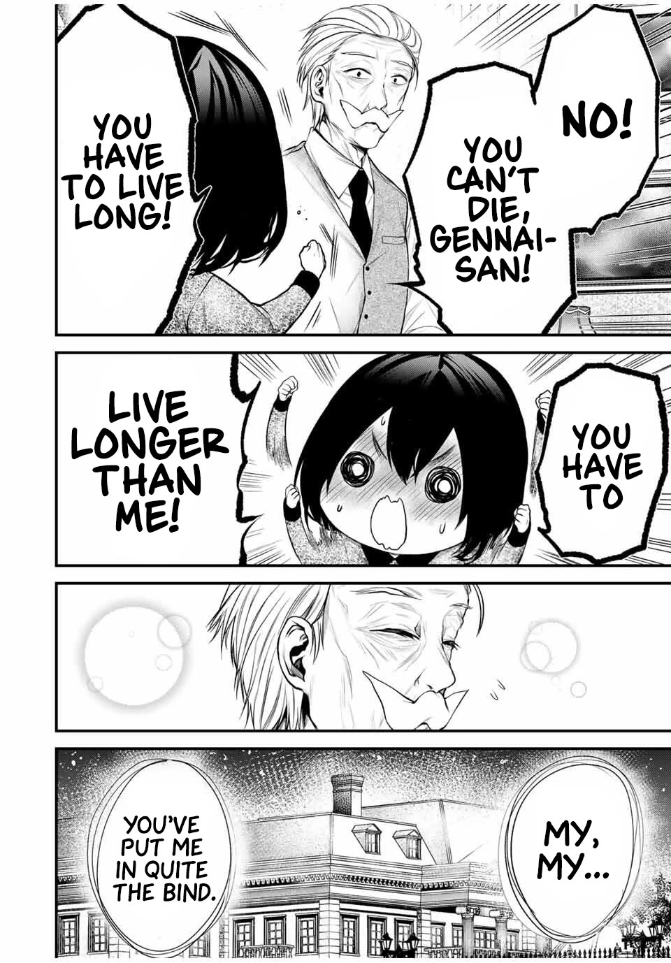 My Neighbor Kurokawa-san chapter 26.5 page 8