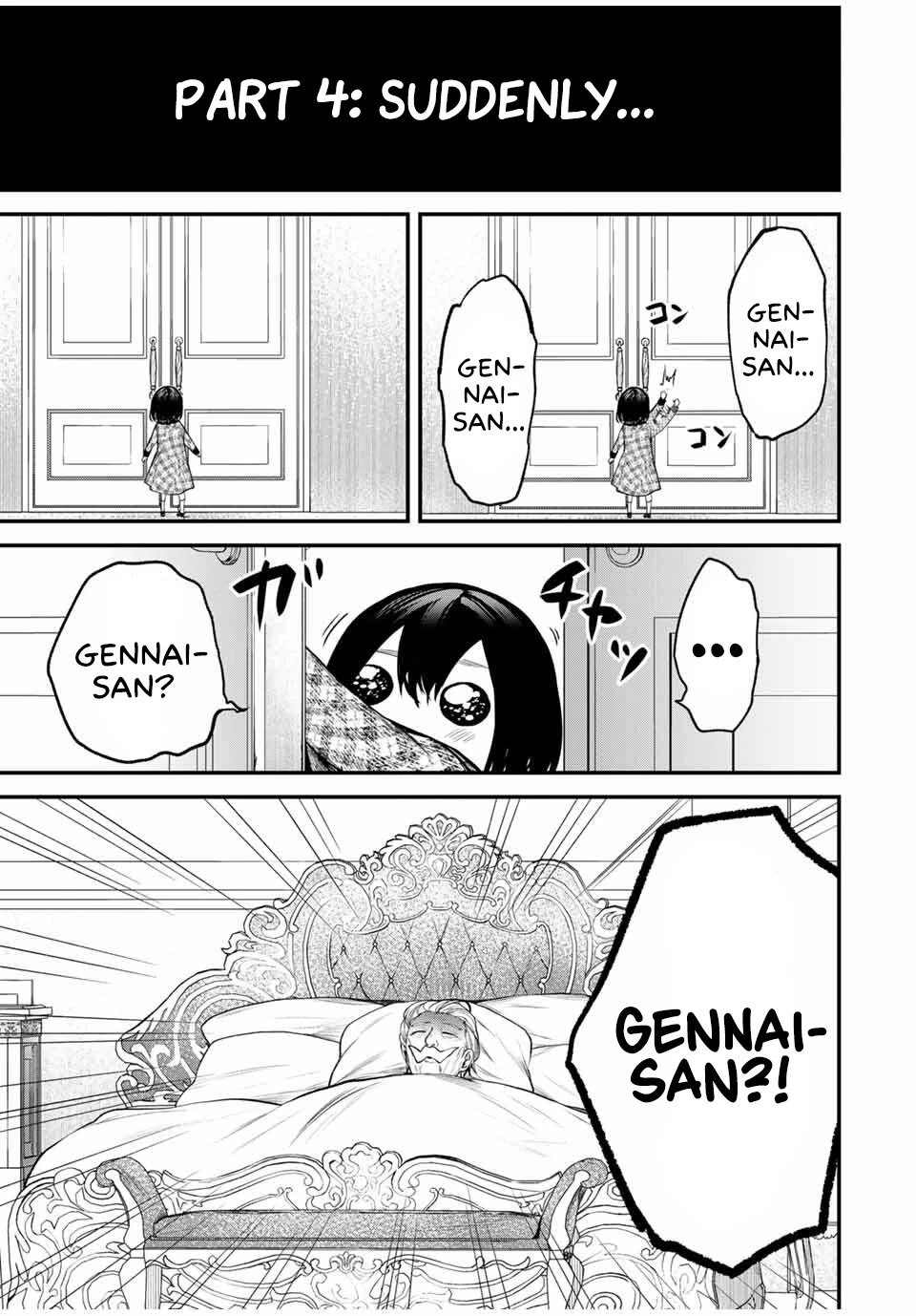 My Neighbor Kurokawa-san chapter 26.5 page 9