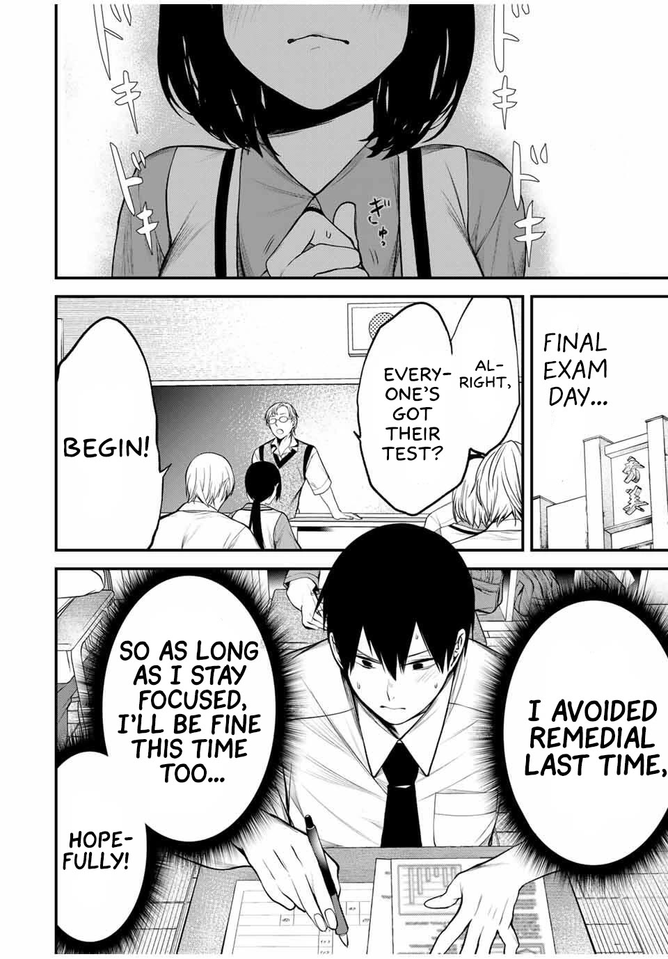 My Neighbor Kurokawa-san chapter 31 page 12