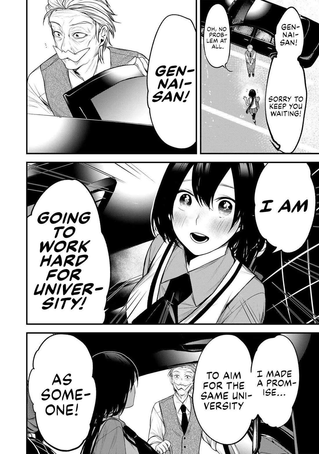 My Neighbor Kurokawa-san chapter 33 page 16