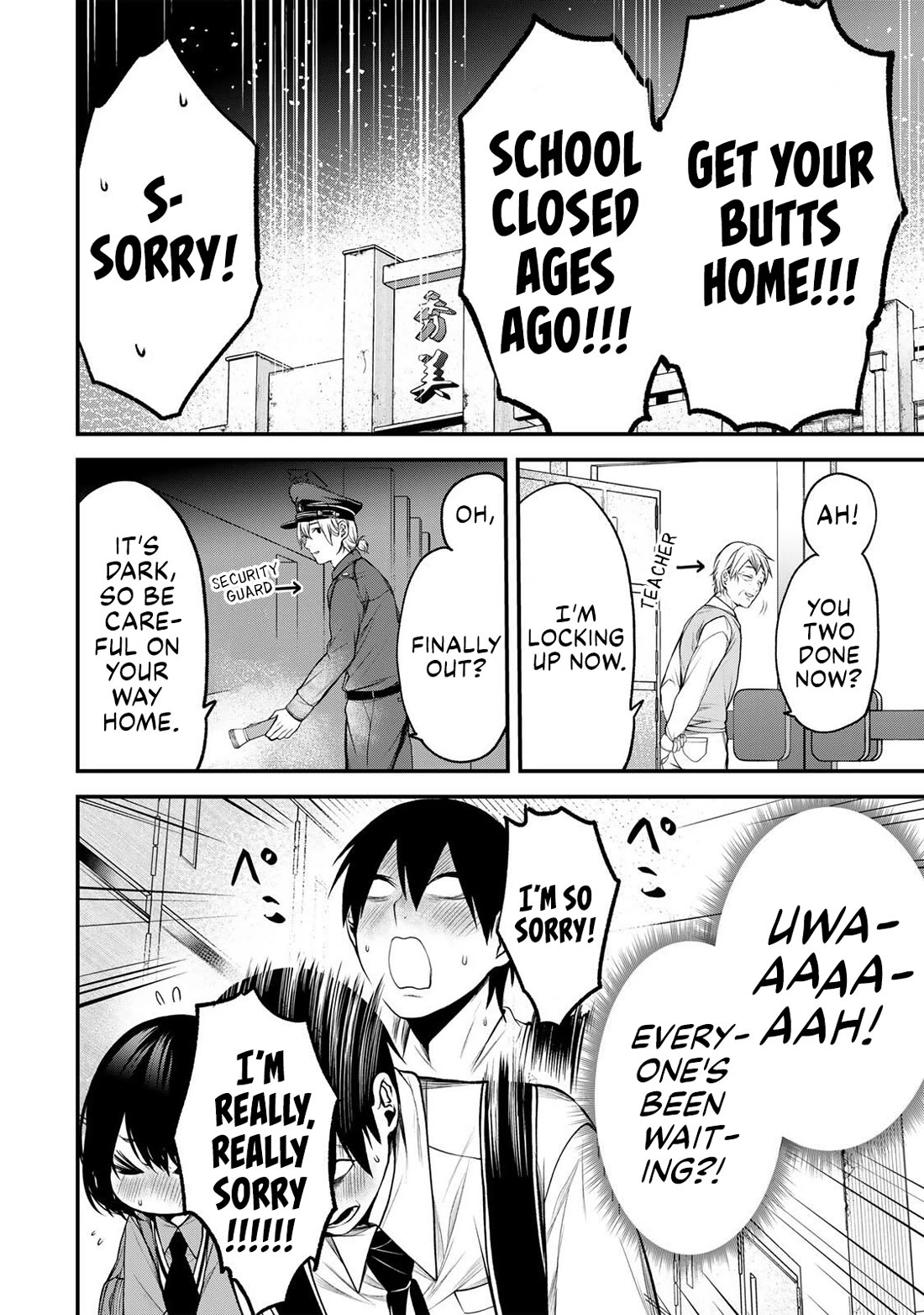 My Neighbor Kurokawa-san chapter 33 page 9