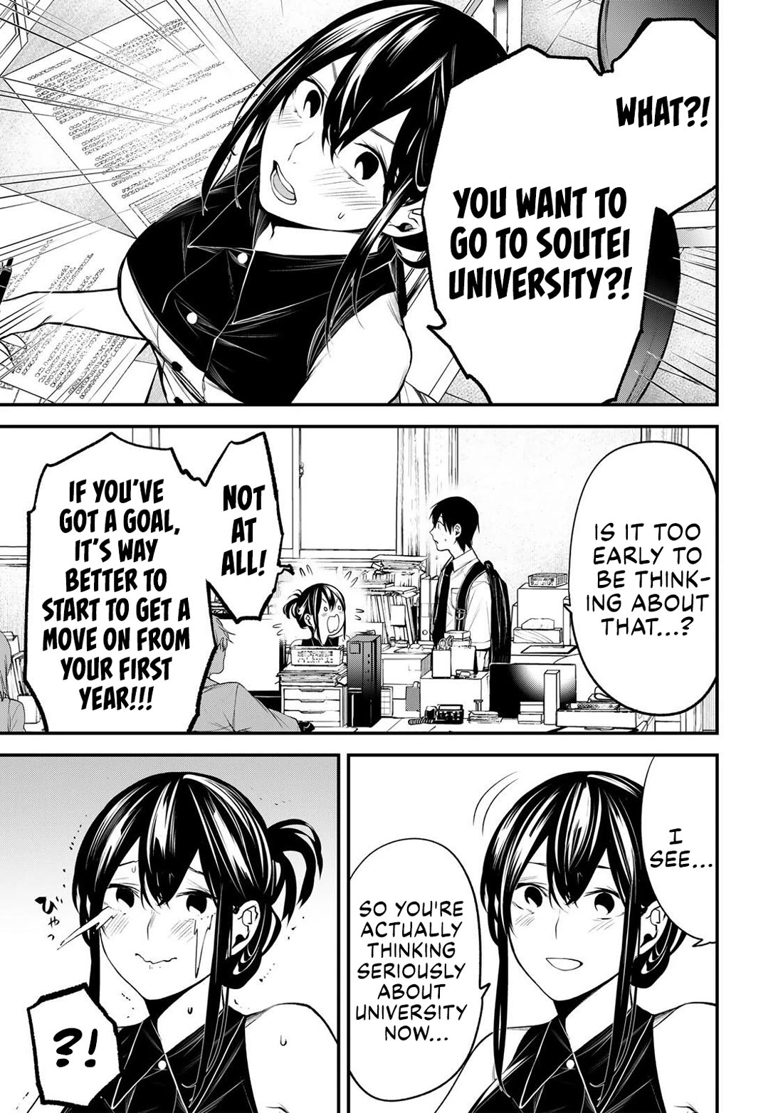 My Neighbor Kurokawa-san chapter 34 page 1