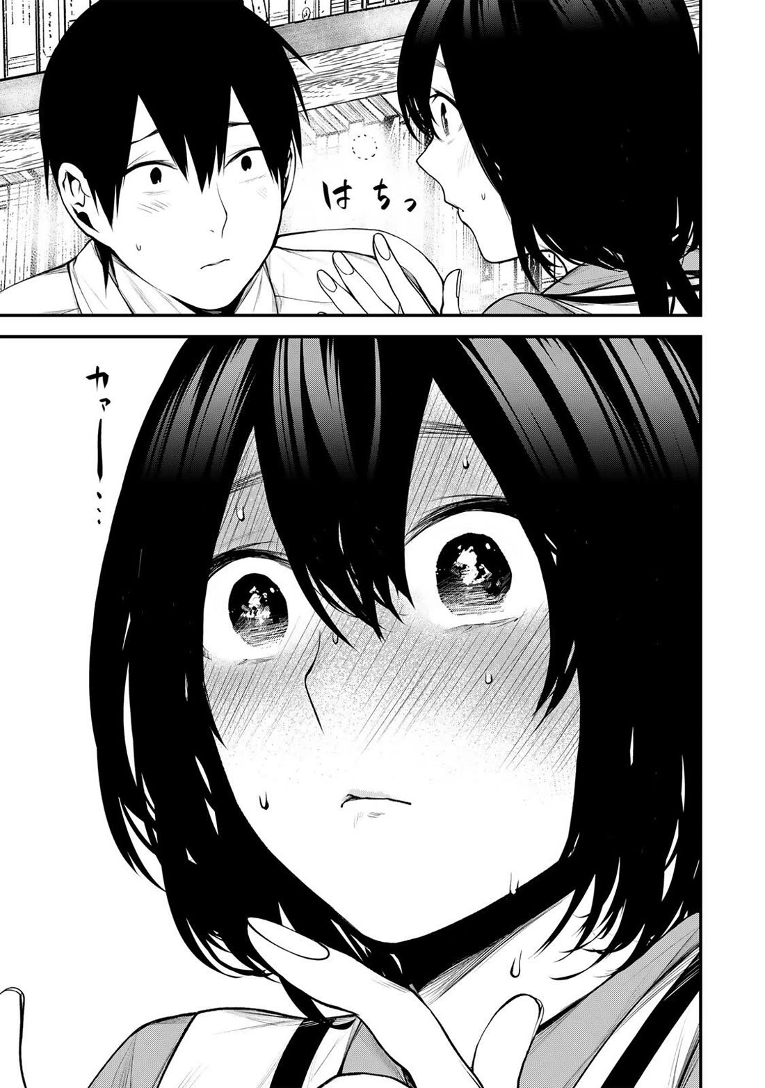 My Neighbor Kurokawa-san chapter 34 page 17