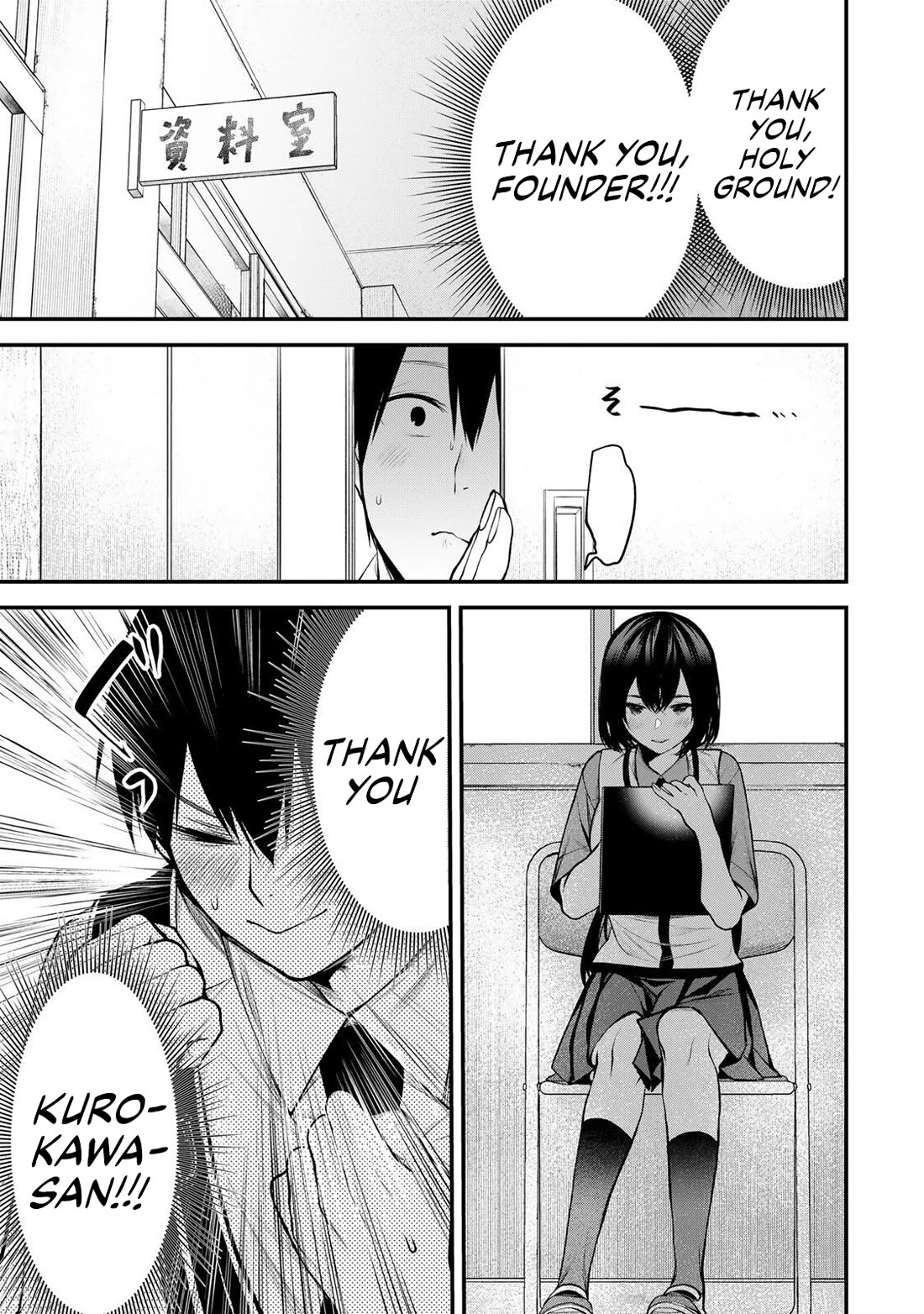 My Neighbor Kurokawa-san chapter 34 page 5