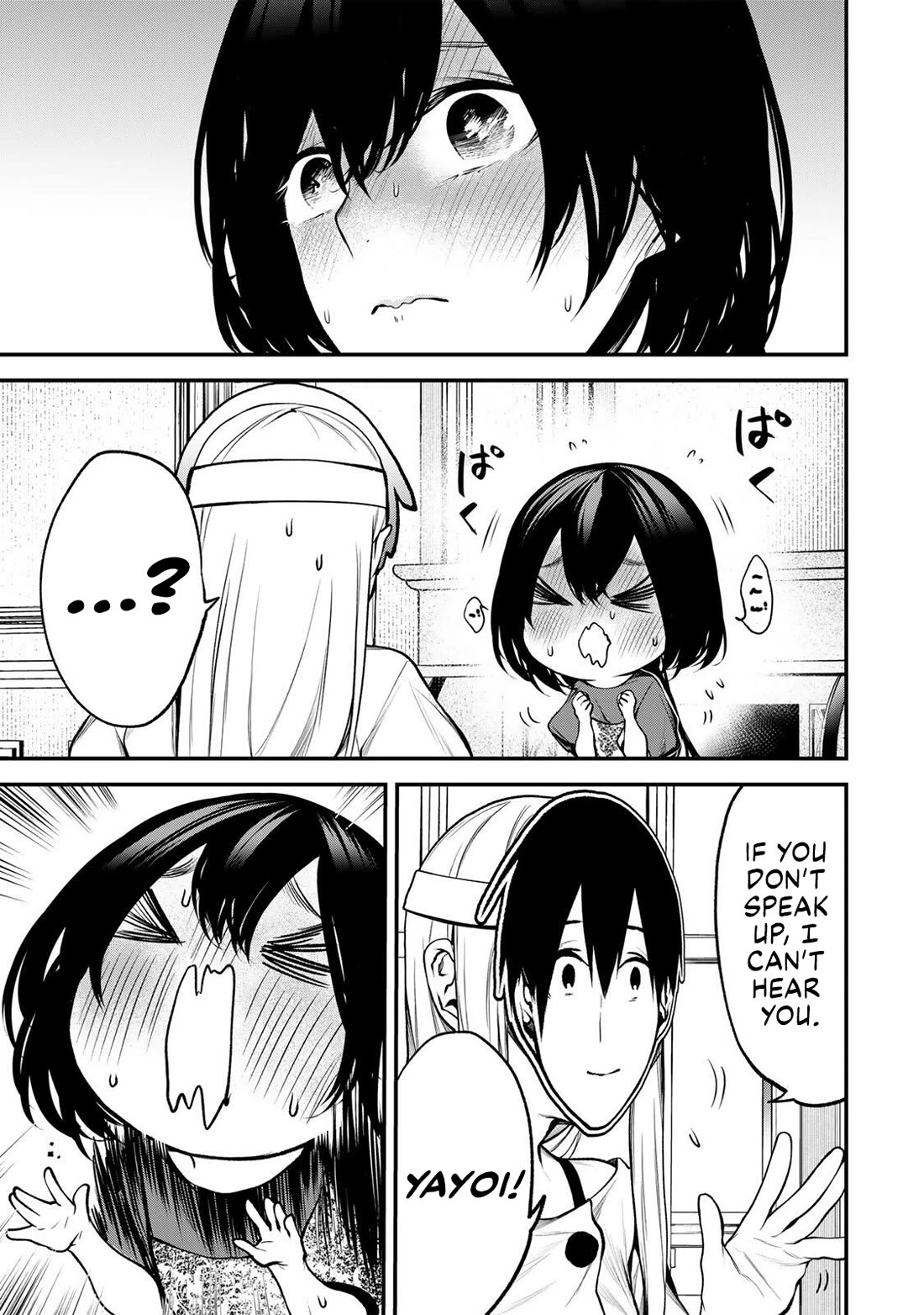 My Neighbor Kurokawa-san chapter 35 page 13