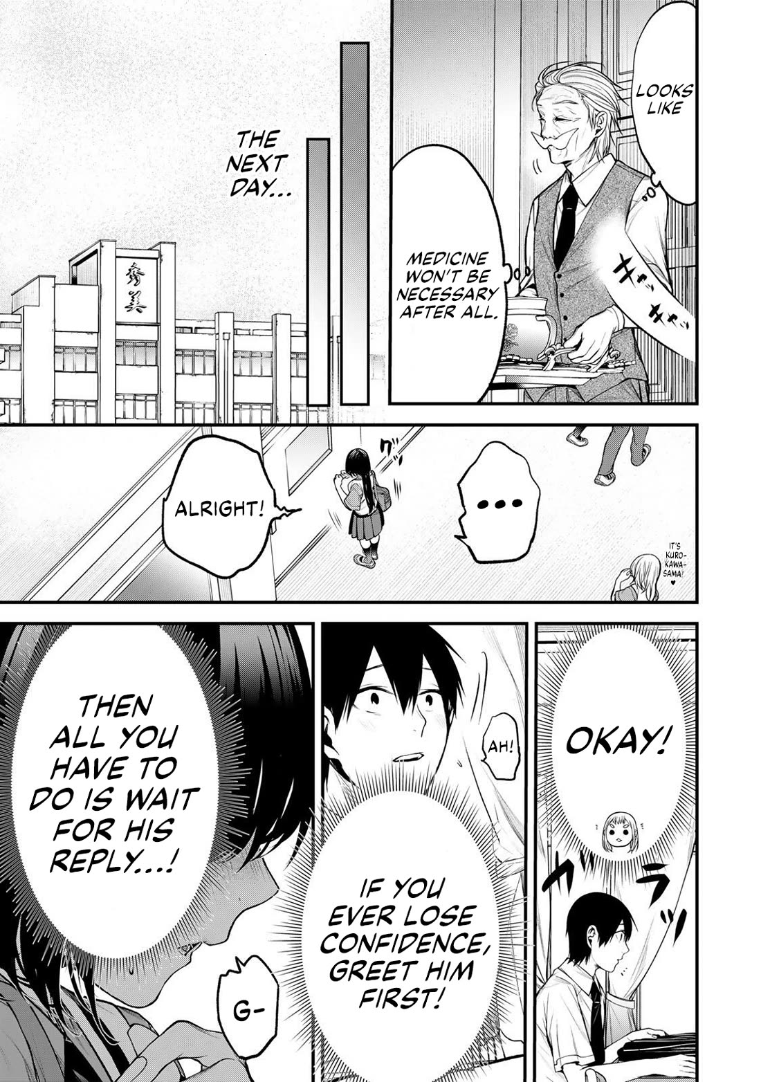My Neighbor Kurokawa-san chapter 35 page 17