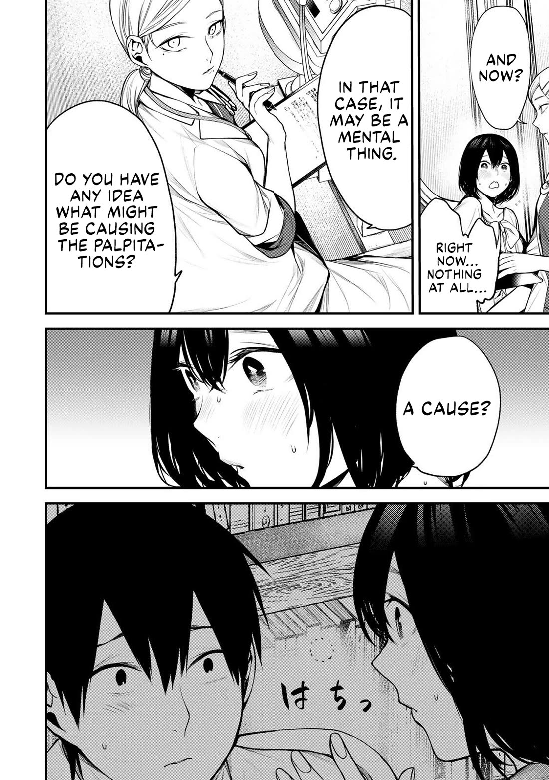 My Neighbor Kurokawa-san chapter 35 page 4