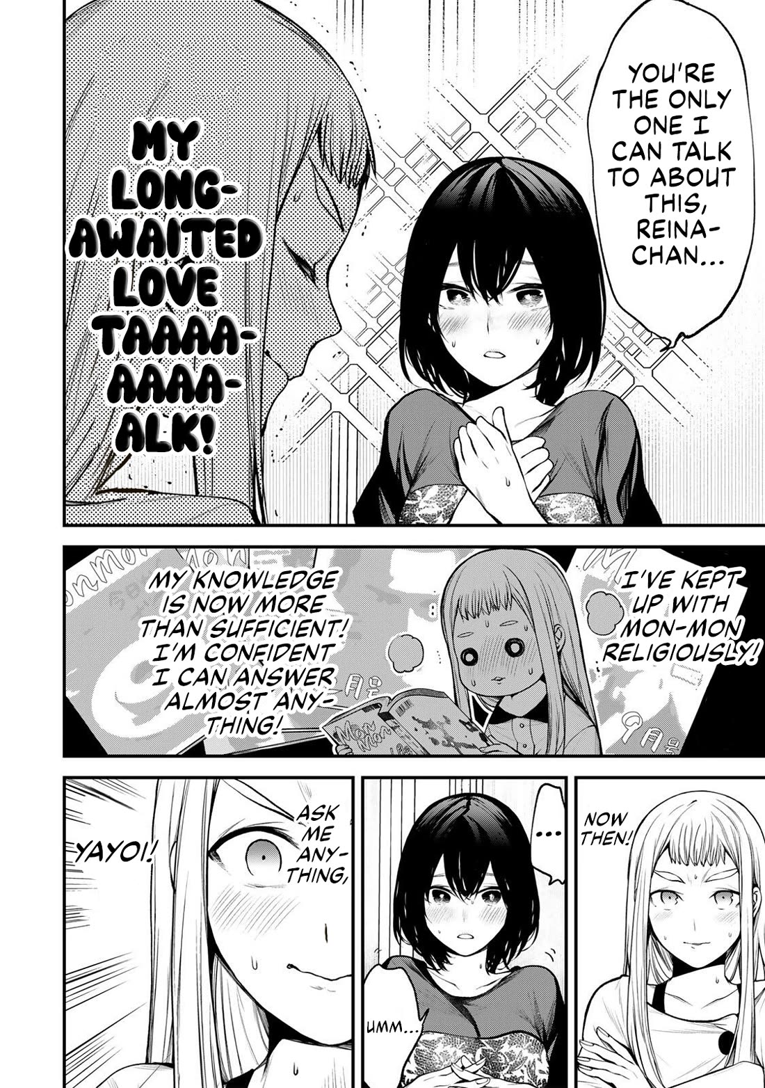 My Neighbor Kurokawa-san chapter 35 page 8