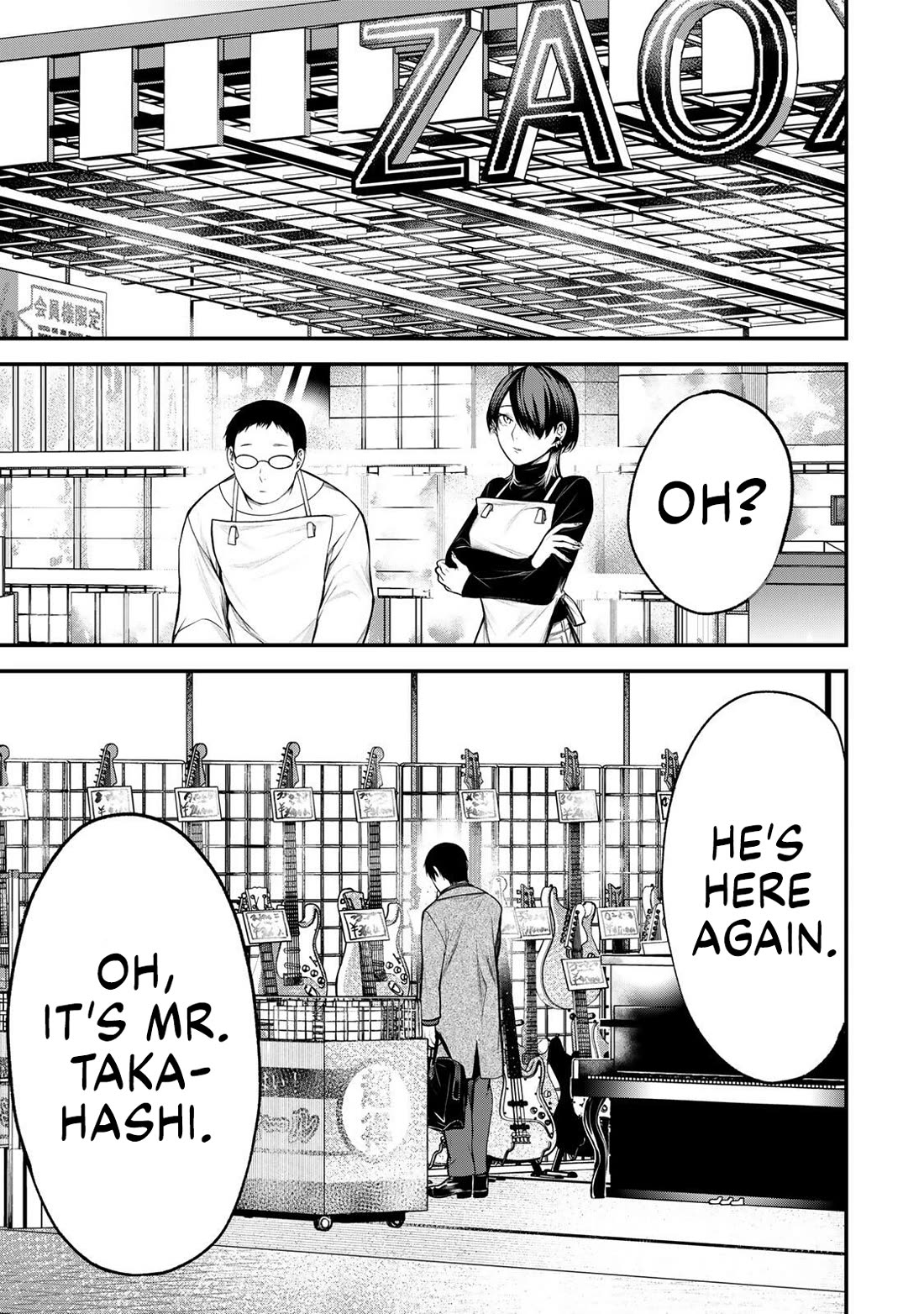 My Neighbor Kurokawa-san chapter 37 page 1