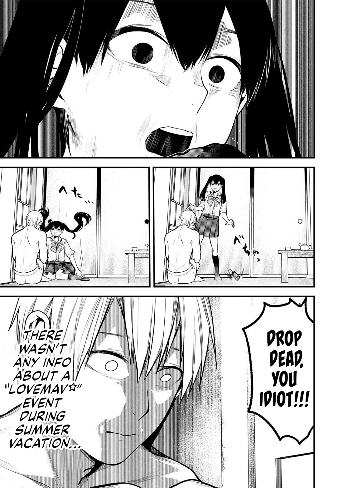 My Neighbor Kurokawa-san chapter 39 page 3