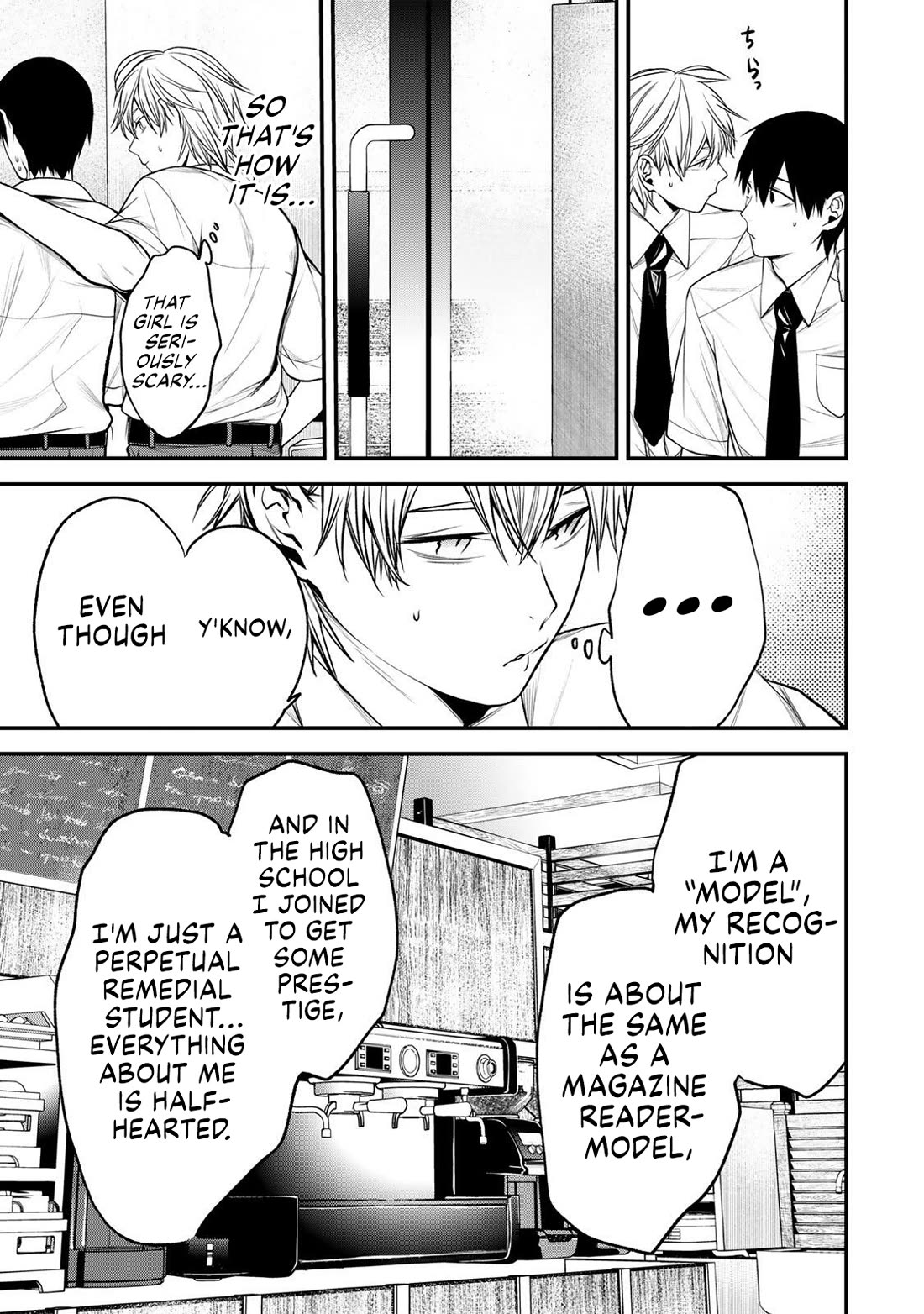 My Neighbor Kurokawa-san chapter 41 page 6