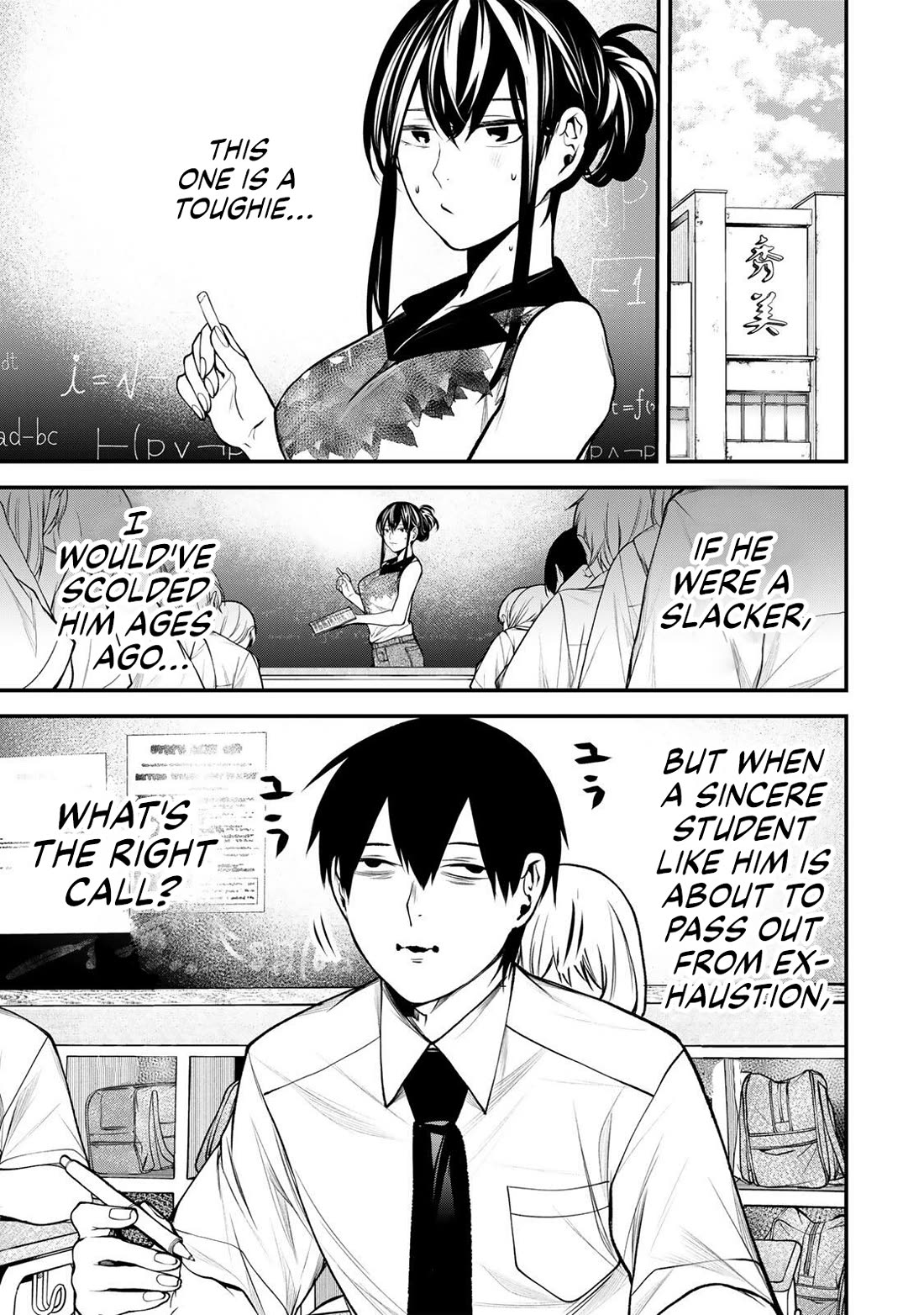 My Neighbor Kurokawa-san chapter 43 page 1