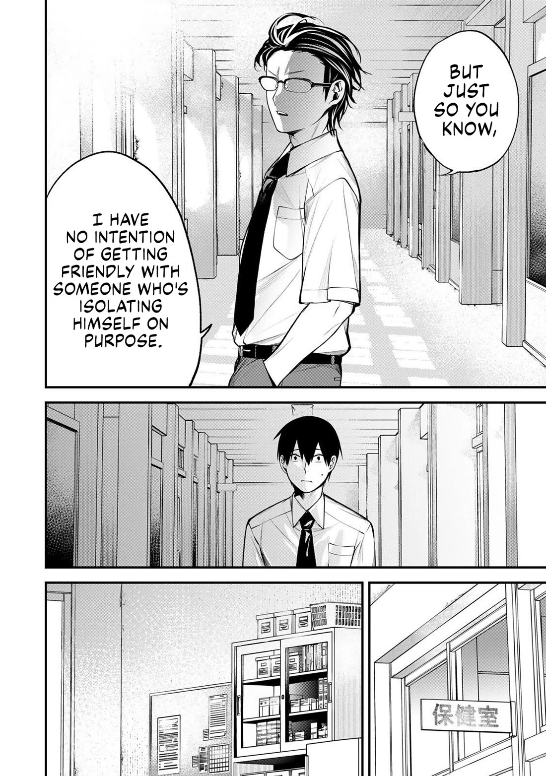 My Neighbor Kurokawa-san chapter 43 page 10