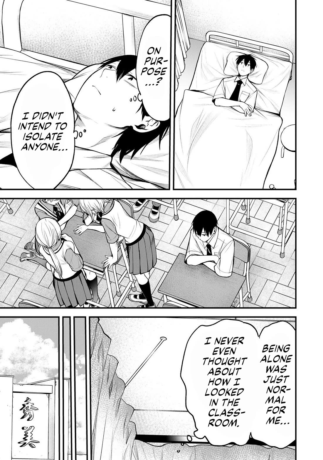 My Neighbor Kurokawa-san chapter 43 page 11