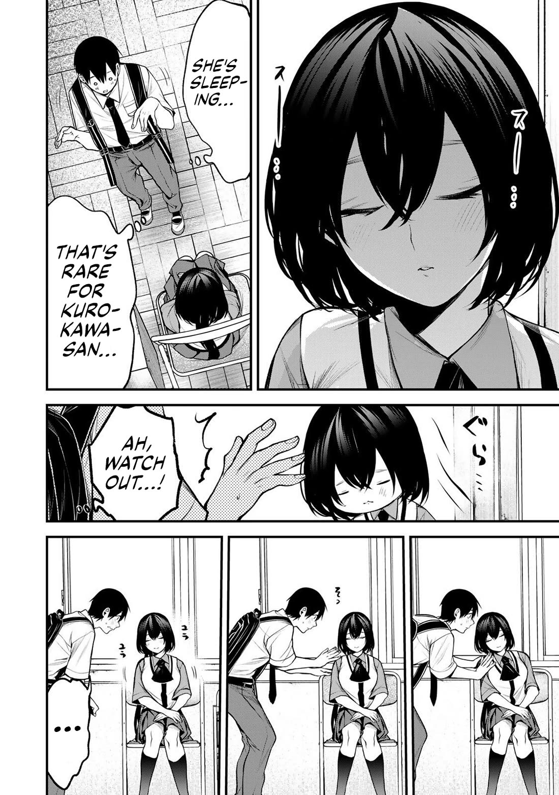 My Neighbor Kurokawa-san chapter 43 page 14