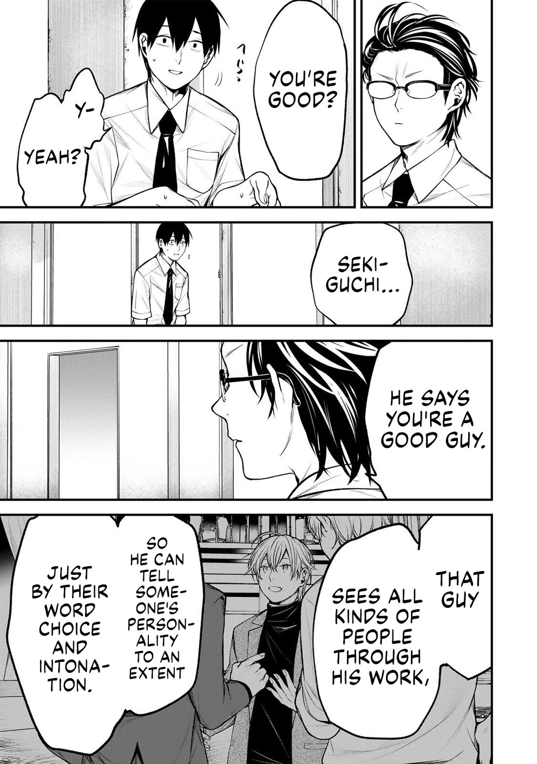 My Neighbor Kurokawa-san chapter 43 page 9