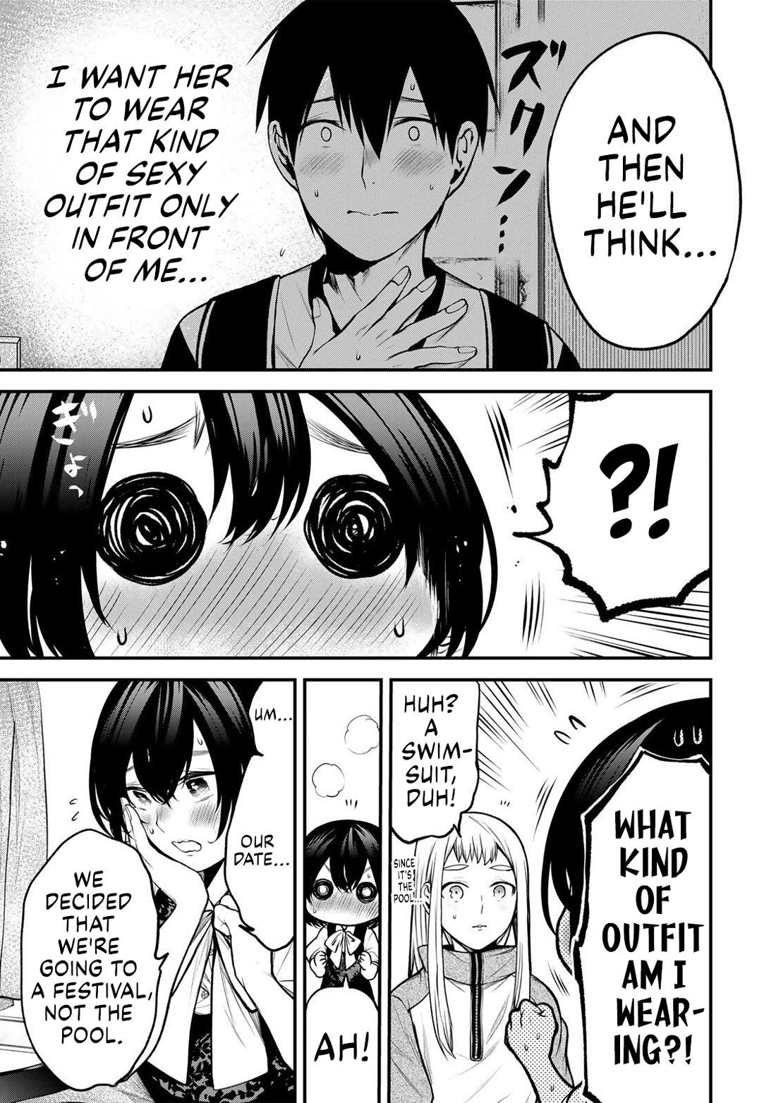 My Neighbor Kurokawa-san chapter 44 page 15
