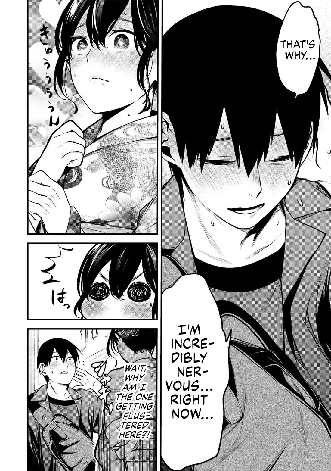 My Neighbor Kurokawa-san chapter 45 page 10