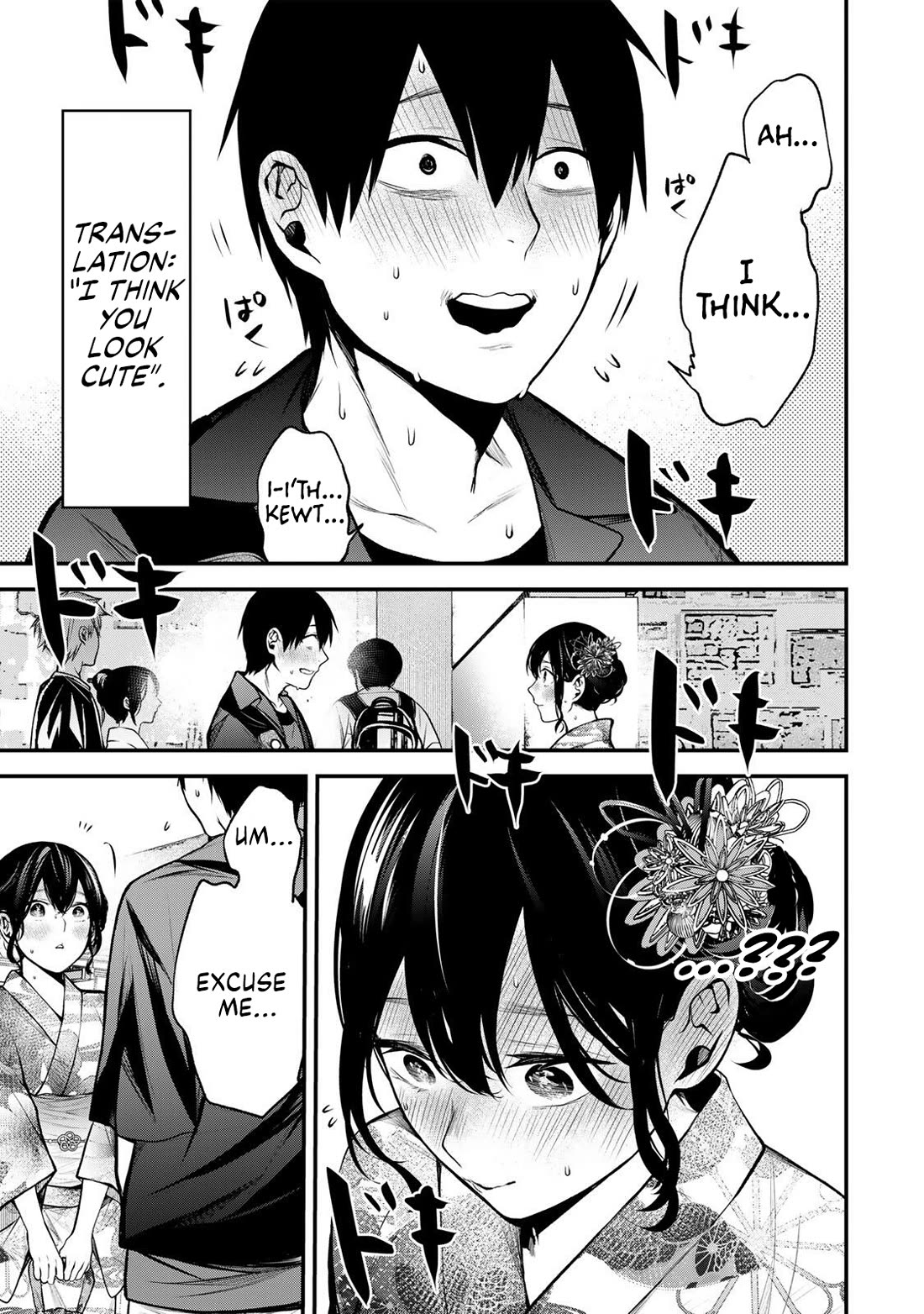 My Neighbor Kurokawa-san chapter 45 page 5