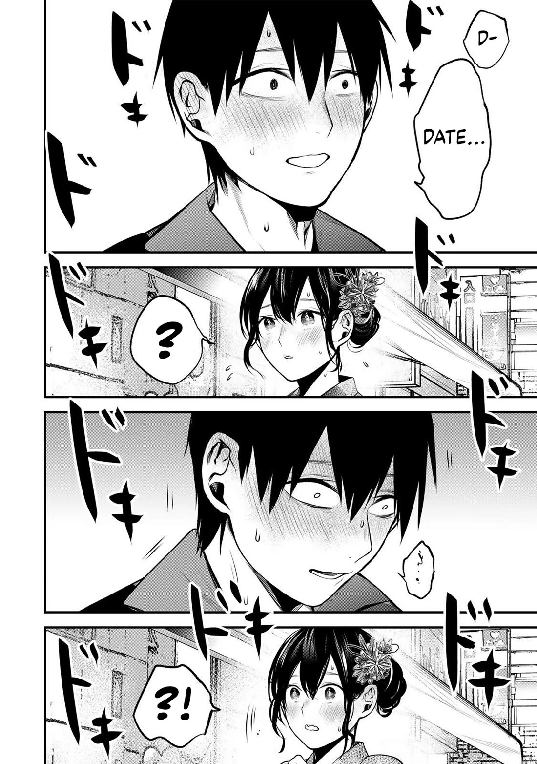 My Neighbor Kurokawa-san chapter 45 page 6