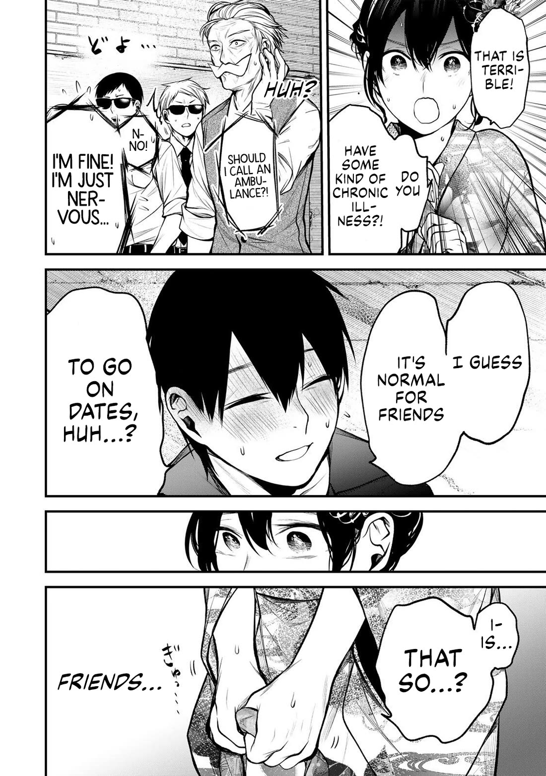 My Neighbor Kurokawa-san chapter 45 page 8