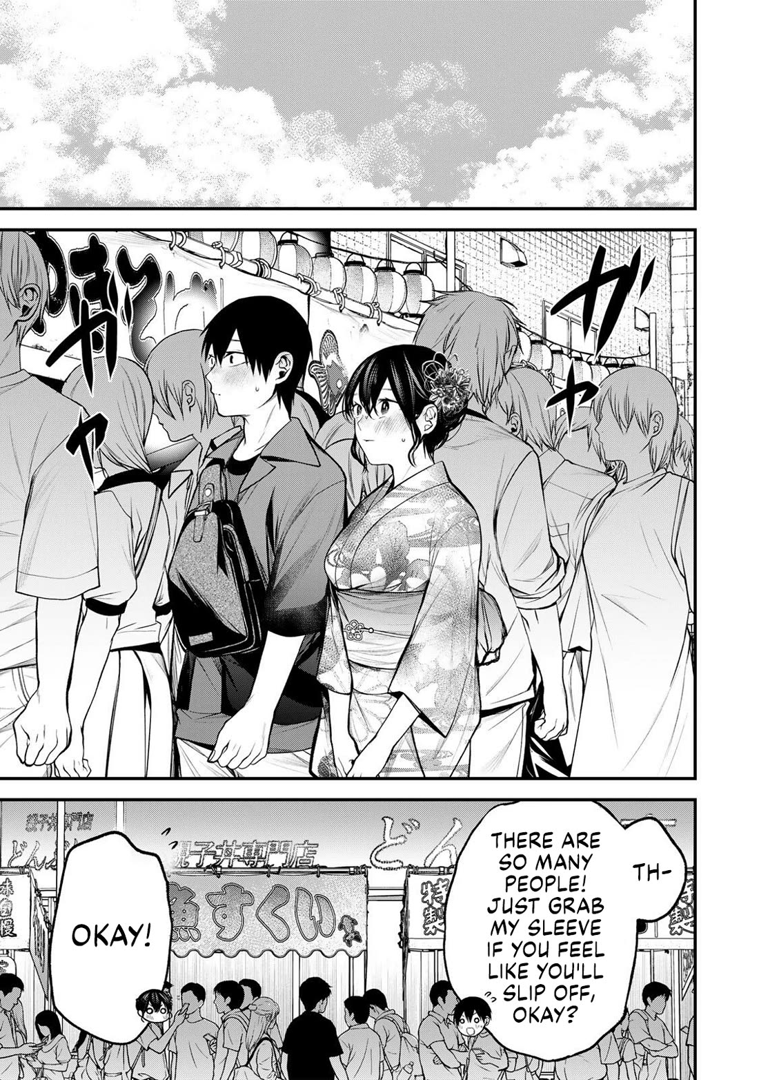 My Neighbor Kurokawa-san chapter 46 page 1