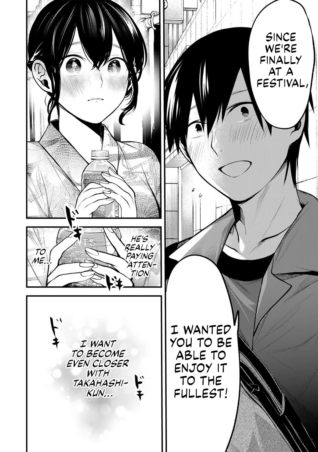 My Neighbor Kurokawa-san chapter 46 page 12