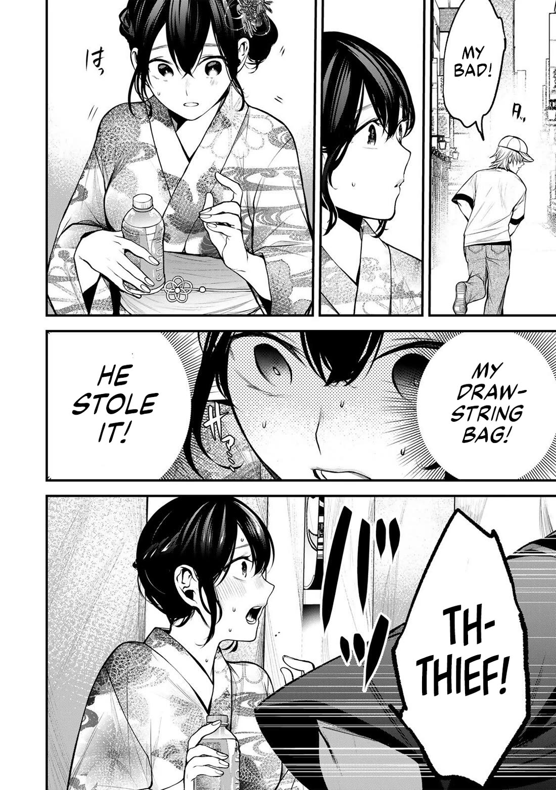 My Neighbor Kurokawa-san chapter 46 page 16