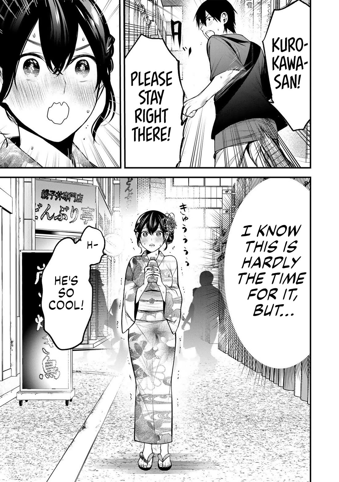 My Neighbor Kurokawa-san chapter 46 page 17