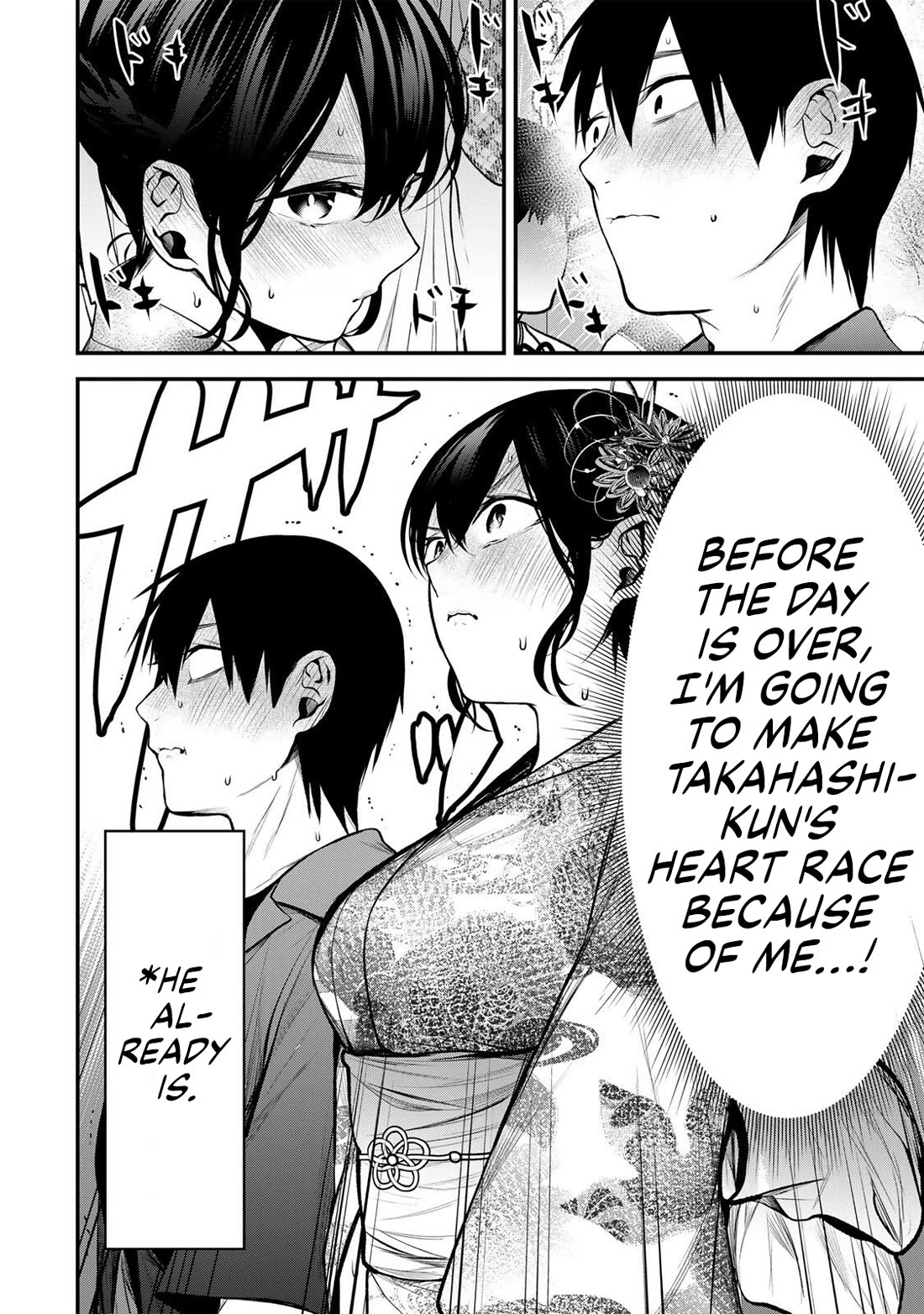 My Neighbor Kurokawa-san chapter 46 page 2