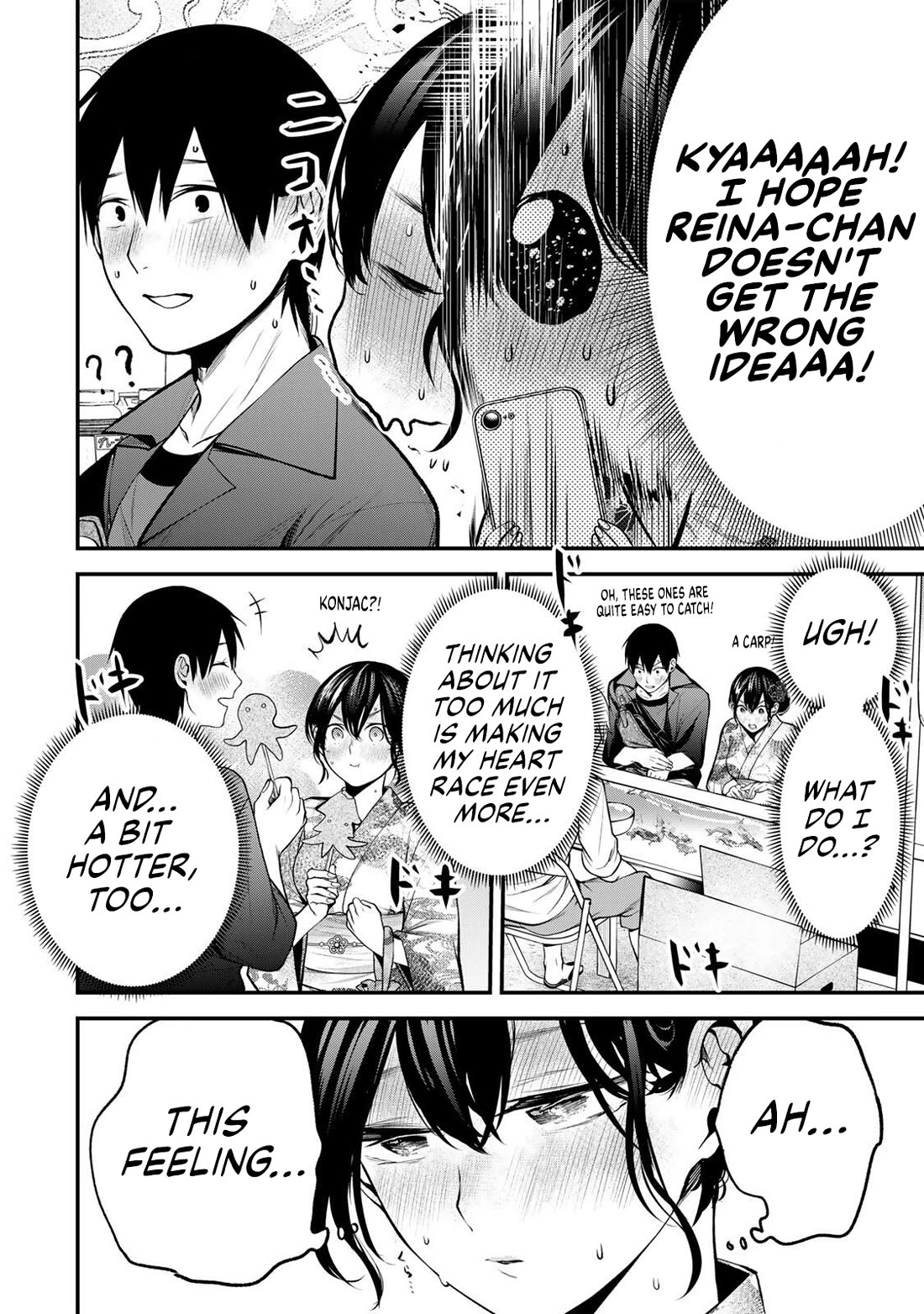 My Neighbor Kurokawa-san chapter 46 page 8