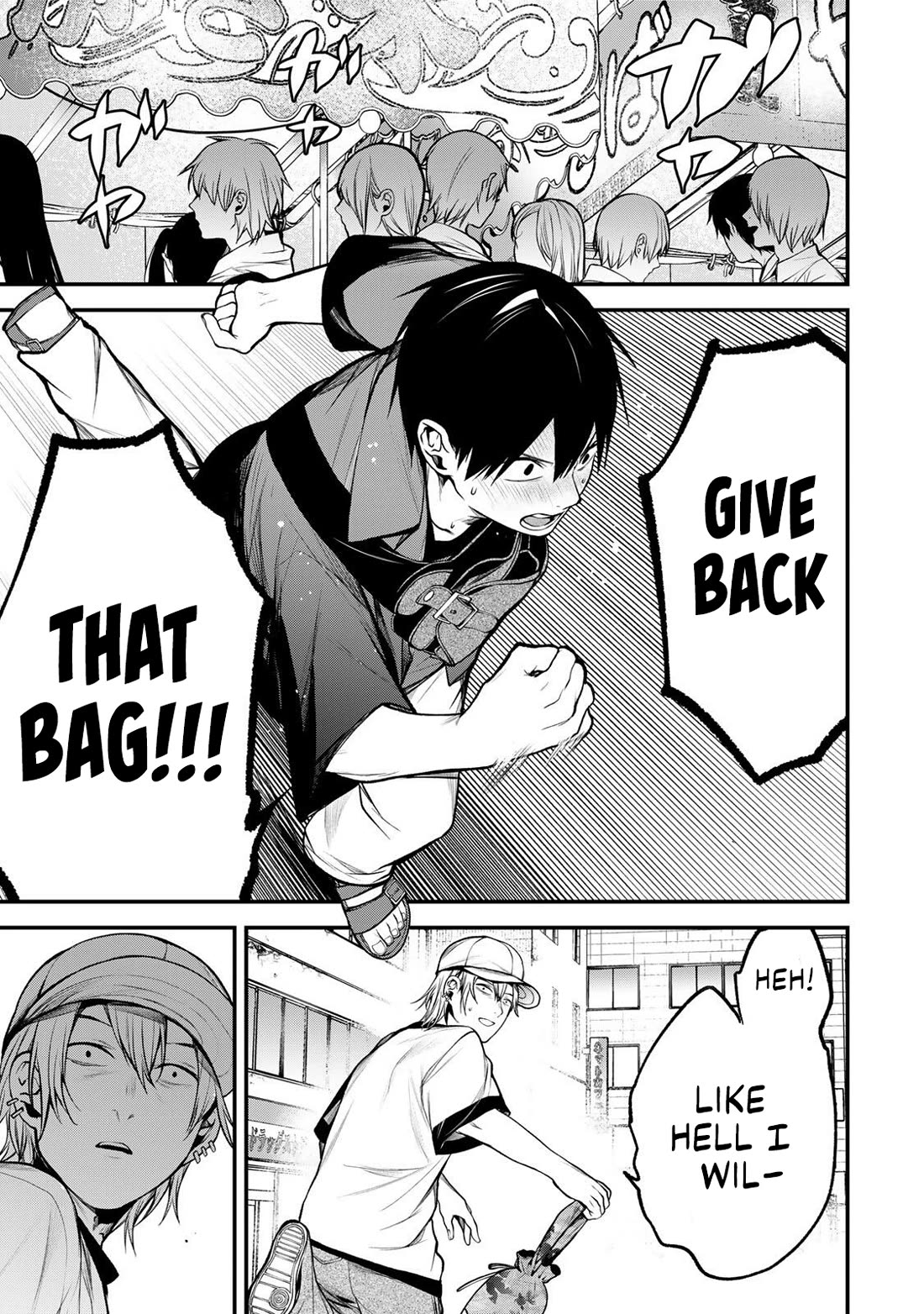 My Neighbor Kurokawa-san chapter 47 page 1