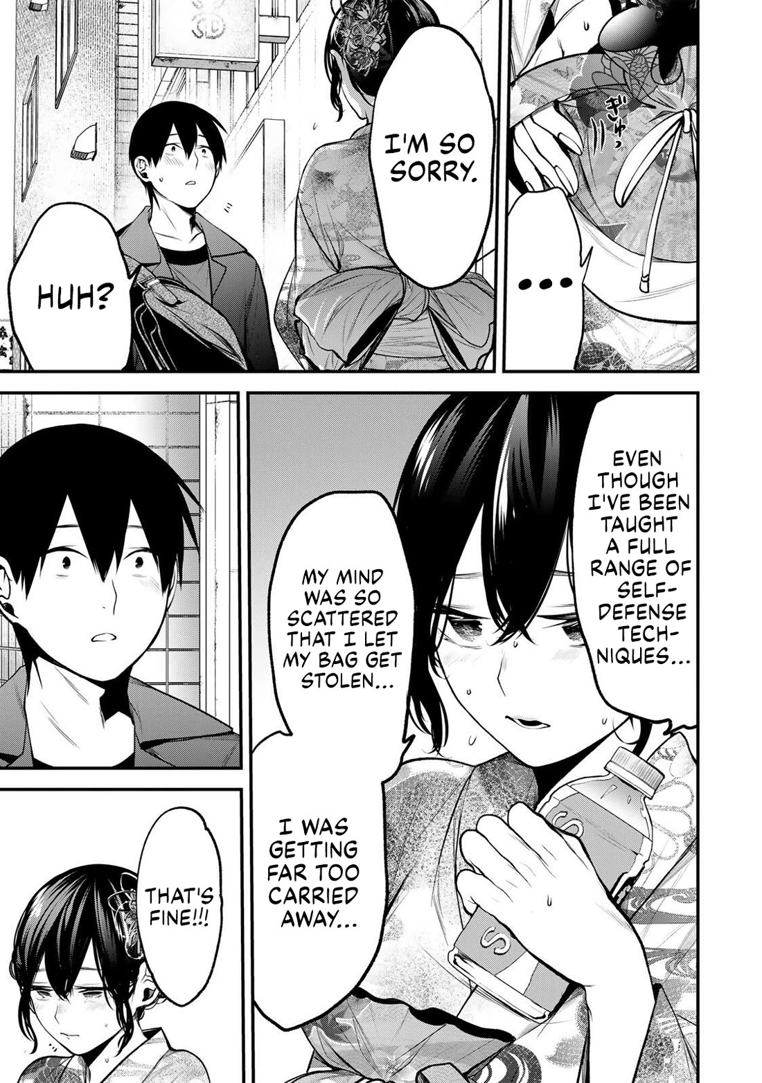 My Neighbor Kurokawa-san chapter 47 page 11