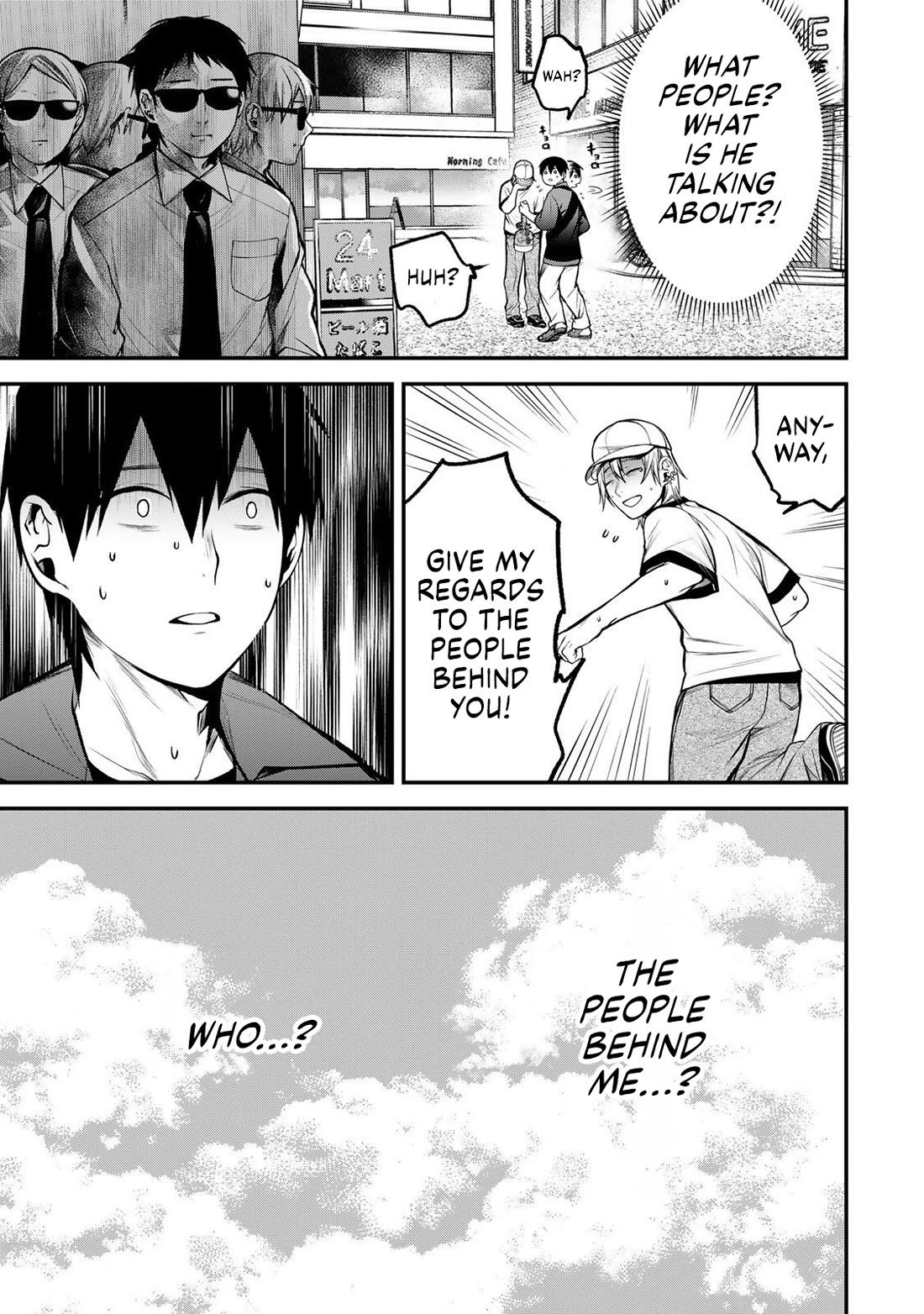 My Neighbor Kurokawa-san chapter 47 page 7
