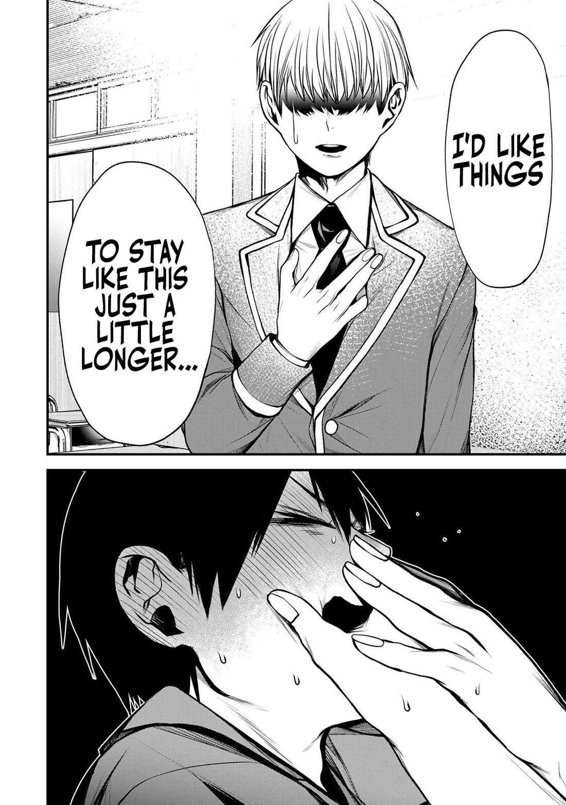 My Neighbor Kurokawa-san chapter 49 page 6